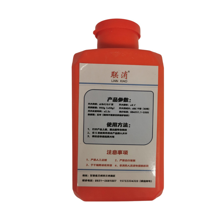 950-I Forest fire extinguishin - Fire Extinguisher Small avaliação e preço